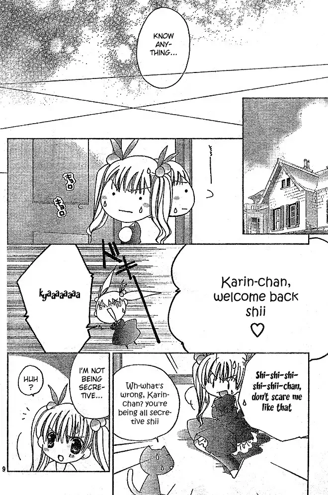 Kamichama Karin Chapter 17 10